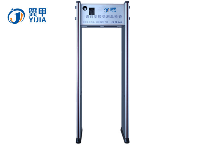 翼甲 JY-RCX110  熱成像測(cè)溫門(mén)